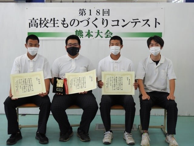 第18回ものづくりコンテスト結果.jpg