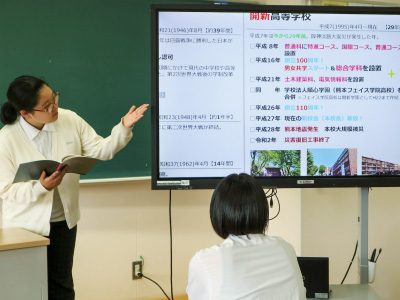 img_course_synthesis1.jpg