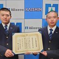 軟式野球部に『「小さな親切」実行章』が贈呈されました！