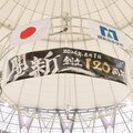 令和5年度開新競技大会が行われました！！