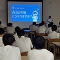 2年生電気コースで出前授業を行いました