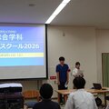 第1回オープンスクールを開催しました！